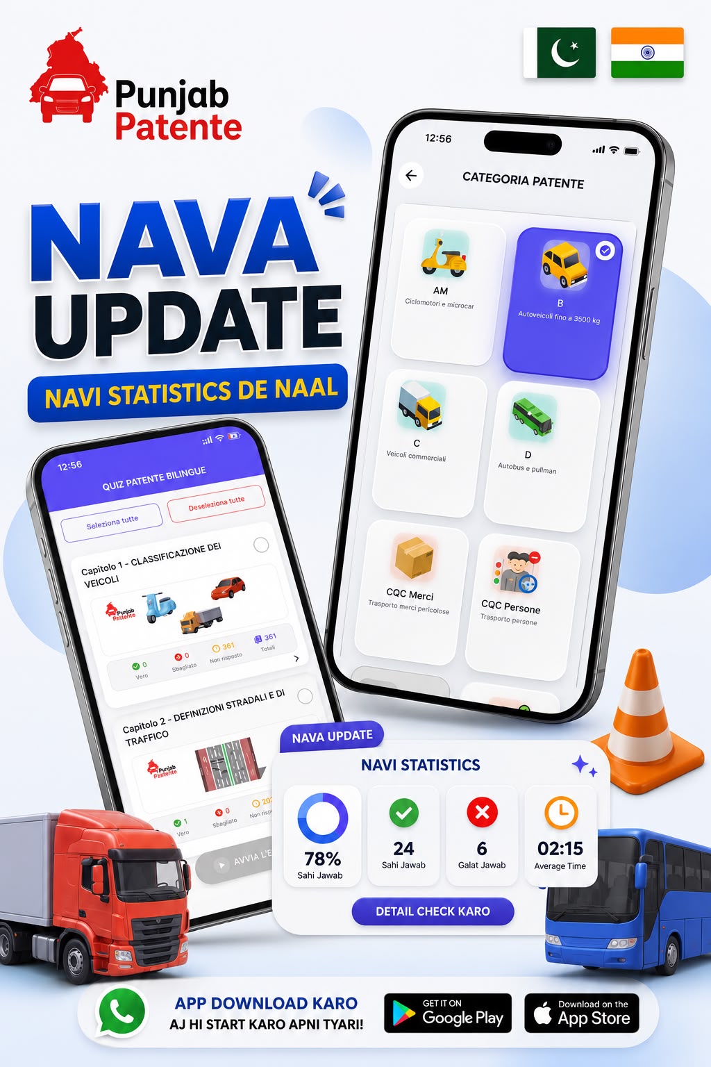 App update with audio and translation